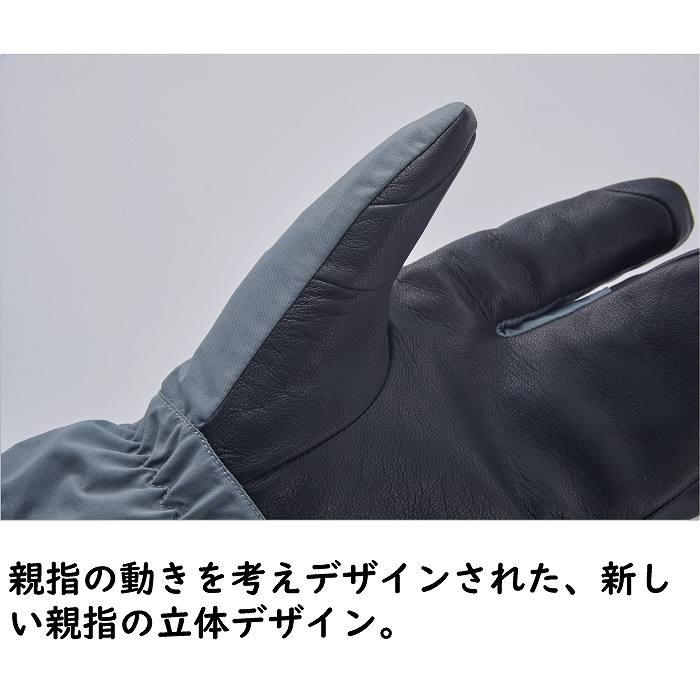 VOLUME ボリューム MITTEN KING NS ミトンキング LATTE スノーボード