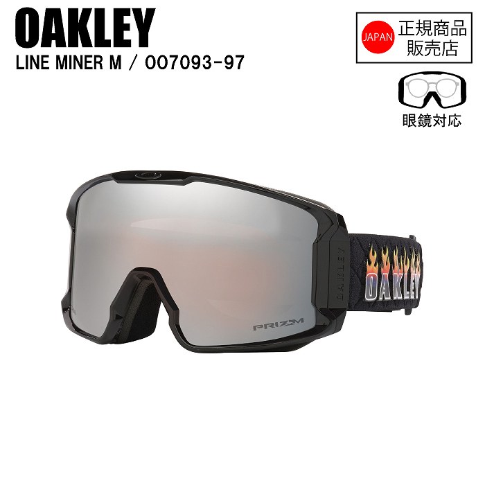 OAKLEY オークリー LINE MINER M ラインマイナーエム RENE RINNEKANGAS