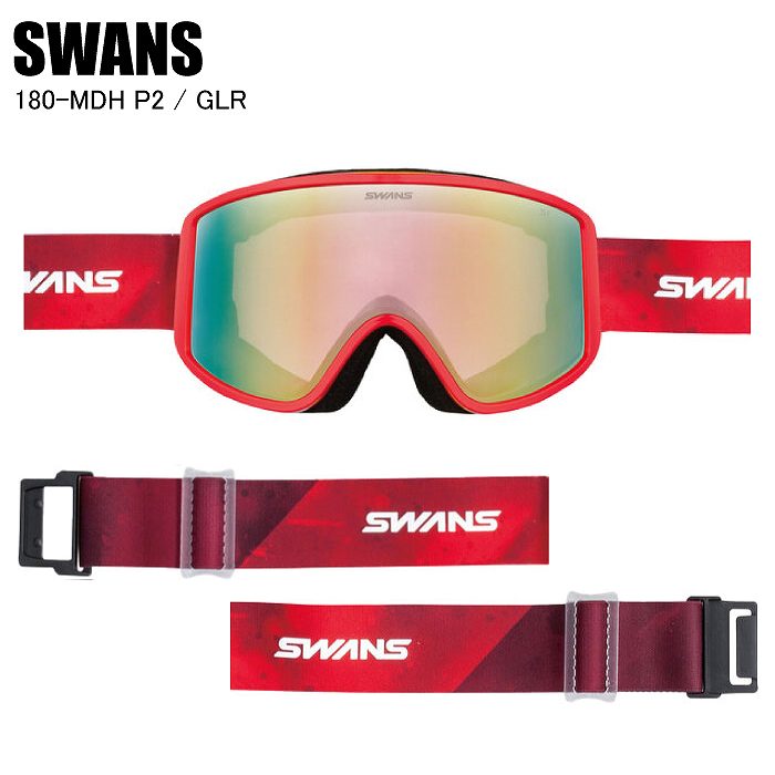 SWANS スワンズ 180-MDH GLR スキー スノーボード ゴーグル オール