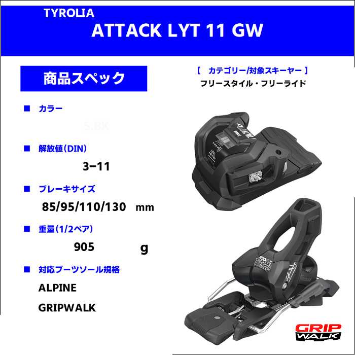 K2 [スキー2点セット] ケーツー スキー板 2026 K2 RECKONER 102 + 26