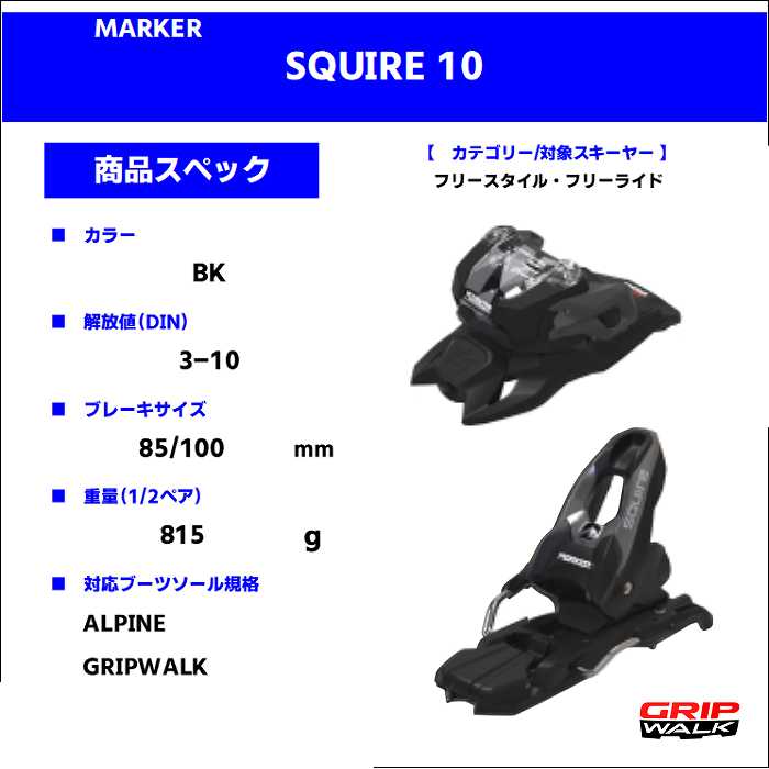 K2 [スキー2点セット] ケーツー スキー板 2026 K2 RECKONER 102 + 26