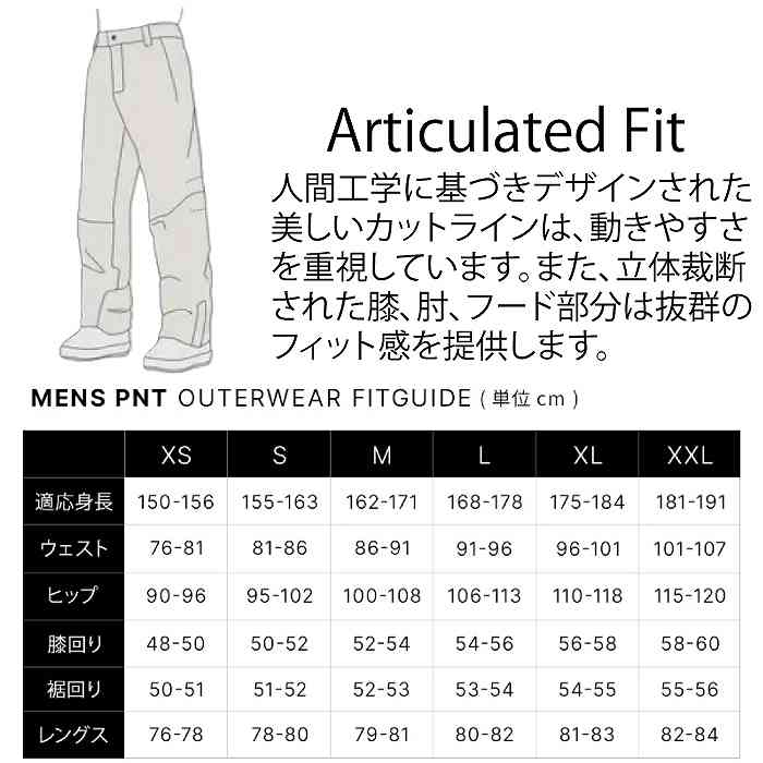 rew パンツ　美品　サイズM ゴアテックス 楽天市場】rew ウェア ゴアテックス パンツの通販