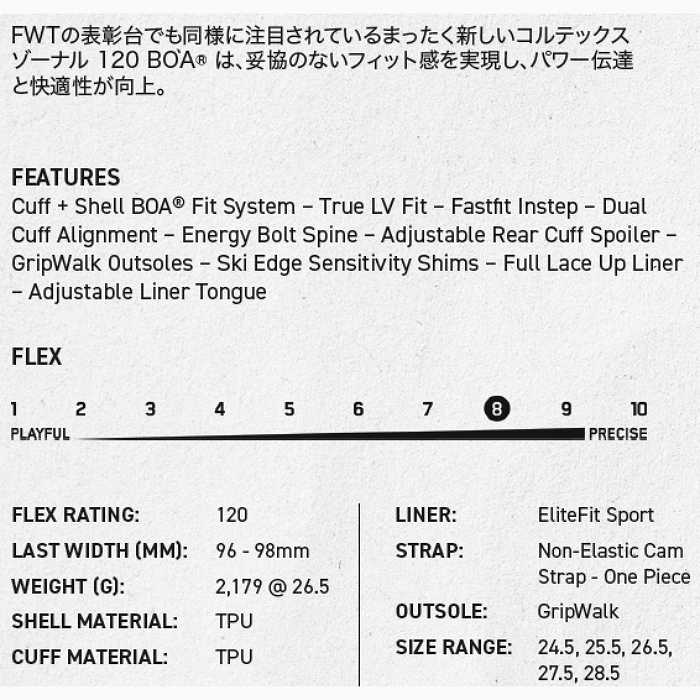 K2（スキー、スノーボード） ケーツー スキーブーツ 2026 K2