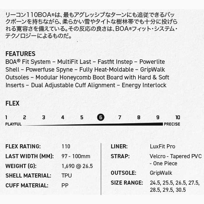 K2 ケーツー スキーブーツ 2026 K2 RECON 110 BOA リコン ボア 25-26