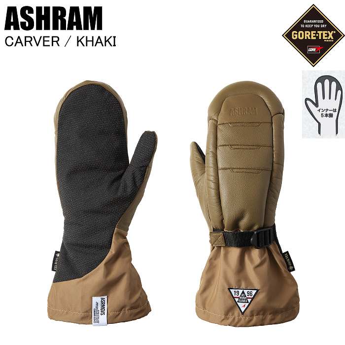 ASHRAM アシュラム ASRM25W10 CARVER カーバー BEIGE スノーボード