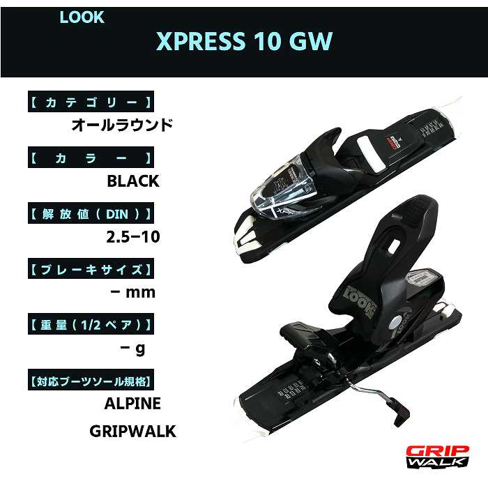 OGASAKA（オガサカ） [スキー2点セット] スキー板 2026 OGASAKA KS-UX