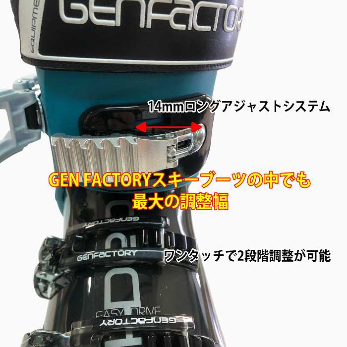 GEN FACTORY（ゲンファクトリー） ゲン 厳 スキーブーツ 2026 GEN