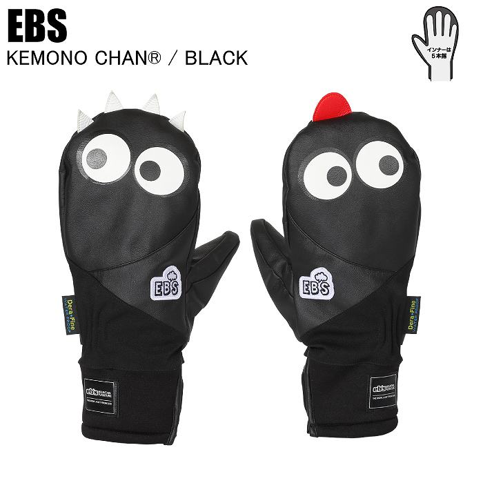 EBS エビス 4500016 KEMONO CHAN ケモノチャン BLACK スノーボード