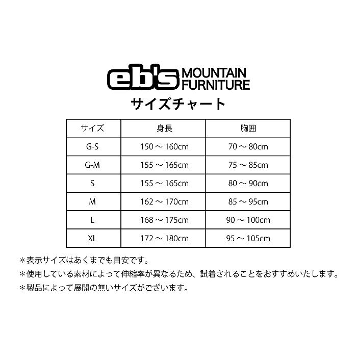 EBS エビス 4500101 BODY SUIT XRD ボディスーツXRD BLACK
