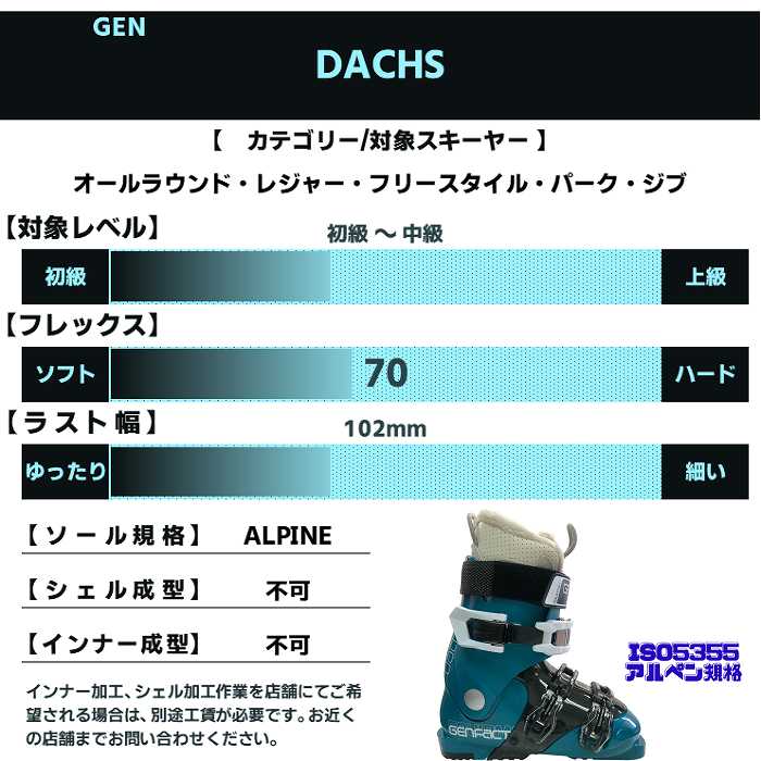 スワロー 旧モデル [スキー3点セット] ツマ スキー板 2024 ZUMA MONO