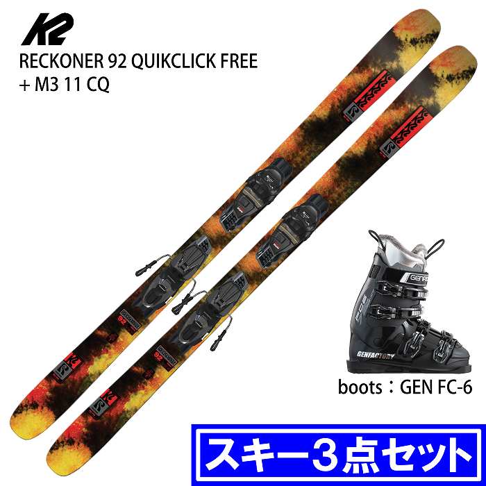 [スキー3点セット] ケーツー スキー板 2026 K2 RECKONER 92 QUIKCLIK FREE + M3 11 CQ + GEN DACHS E.BL ブーツセット 25-26 K2 [スキー3点セット] ケーツー スキー板 2026 K2 RECKONER 92