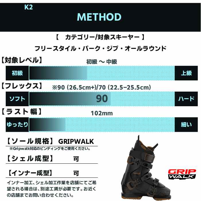 K2 [スキー3点セット] ケーツー スキー板 2026 K2 BLUR 76 QUIKCLIK