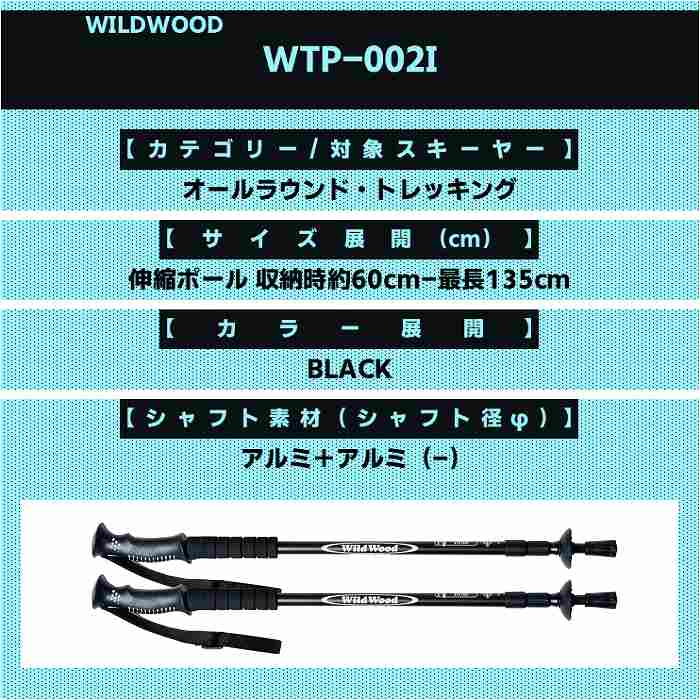 K2 [スキー4点セット] ケーツー スキー板 2026 K2 BLUR 76 QUIKCLIK