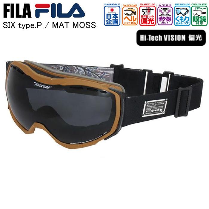 ROXY スノーボードウェア ヒッププロテクター スプーンSpoon ゴーグル