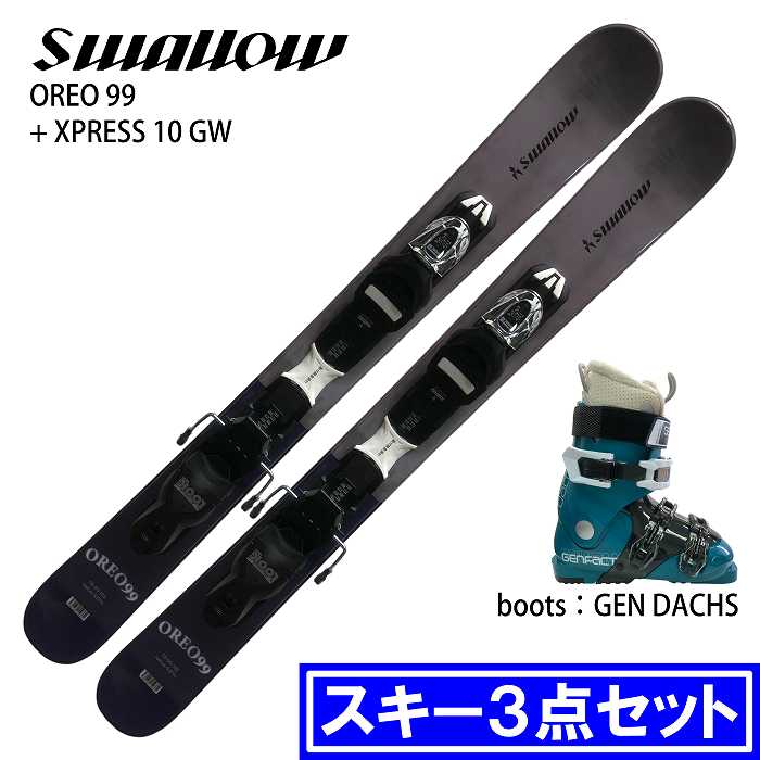 [スキー3点セット] スワロー スキー板 2026 SWALLOW OREO 99 GRY + XPRESS 10 GW + GEN DACHS BK ブーツセット 25-26 スワロー [スキー3点セット] スキー板 2026 SWALLOW OREO 99 GRY +