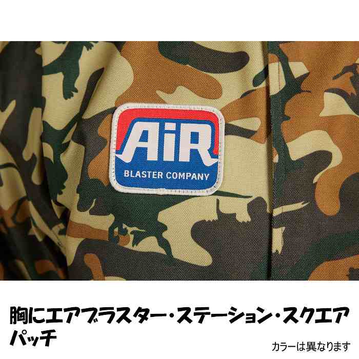 AIRBLASTER エアブラスター AB26MSUI_1216 WRENCH COVERALL OLIVE