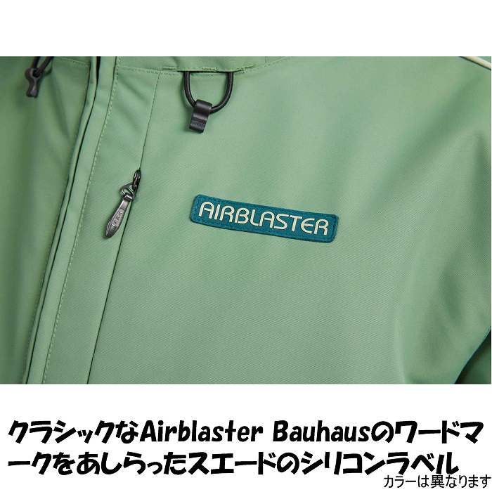 AIRBLASTER エアブラスター AB26WJKT_1079 REVERT JACKET LAVENDER