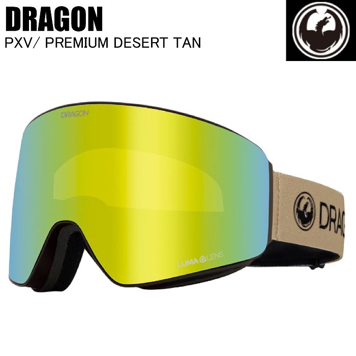 DRAGON ドラゴン PXV ピーエックスブイ PREMIUM DESERT TAN H08 スキー