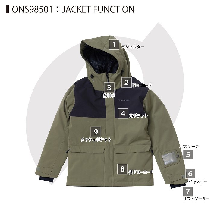 オンヨネ（ONYONE） ONS98501 MENS SKI SUIT メンズスキースーツ BLK