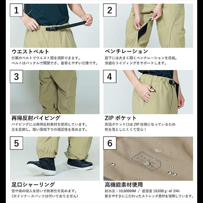 JACKFROST ジャックフロスト JFP98011 PIPE LINE PANTS BLACK スキー