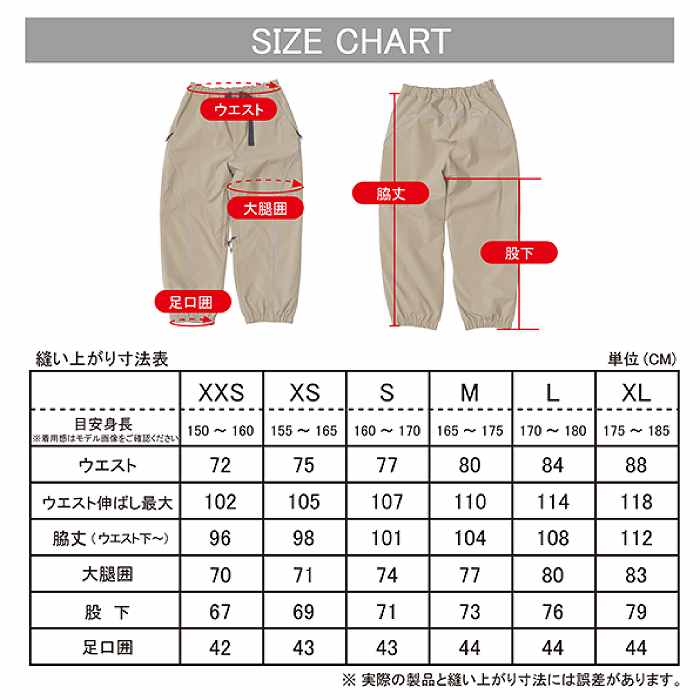JACKFROST13 JACKFROST ジャックフロスト JFP98011 PIPE LINE PANTS