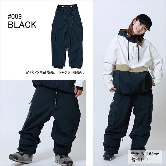 JACKFROST ジャックフロスト JFP98012 WIDE CARGO PANTS BLACK スキー