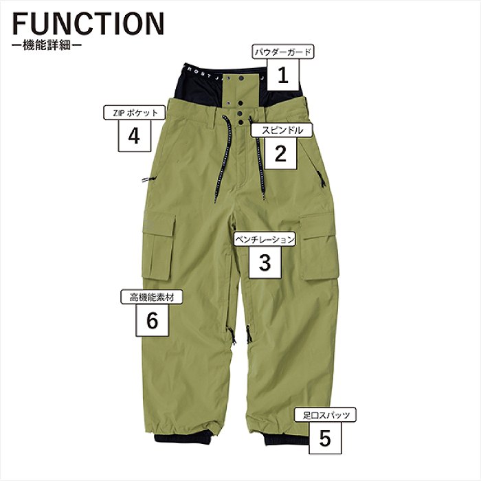 JACKFROST ジャックフロスト JFP98012 WIDE CARGO PANTS BLACK スキー