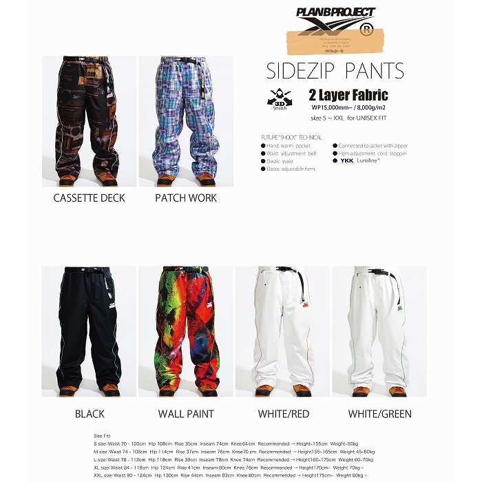 MTN.ROCK STAR マウンテンロックスター SIDEZIP PANTS WALL PAINT