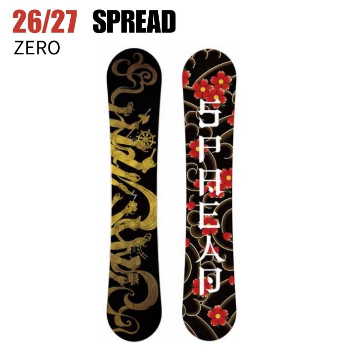 2027 SPREAD スプレッド ZERO 26-27 堀内礼 尾川慎二 グラトリ ボード