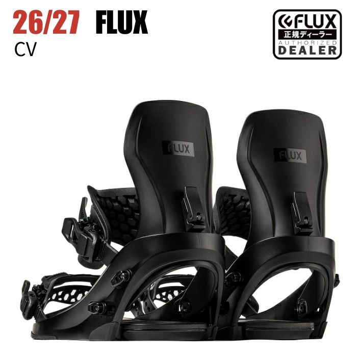 FLUX BINDINGS（フラックスバインディング） 2027 FLUX フラックス CV
