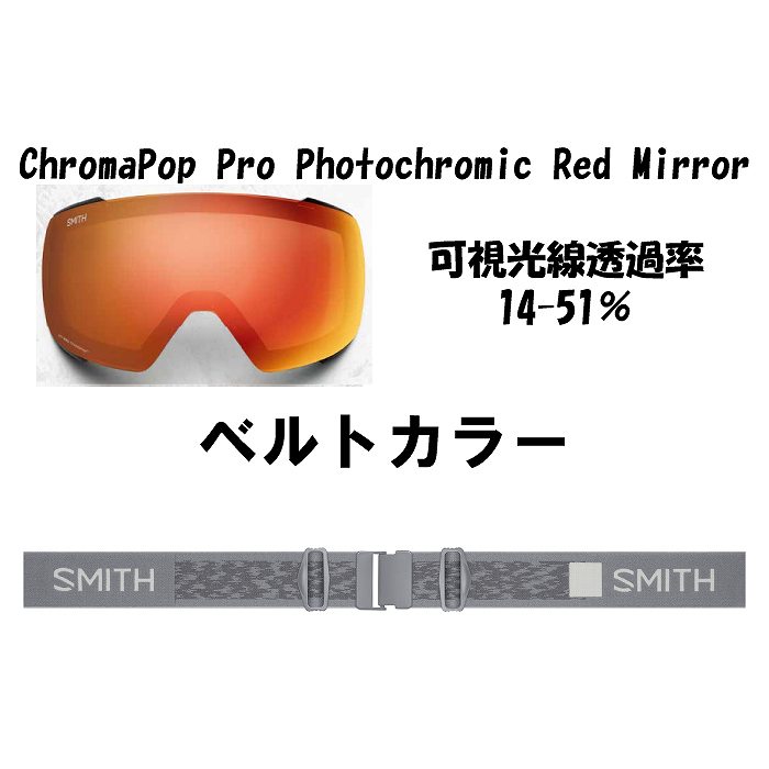 SMITH（スミス） PREVIEW プレビュー CIRRUS GREY スキー スノーボード