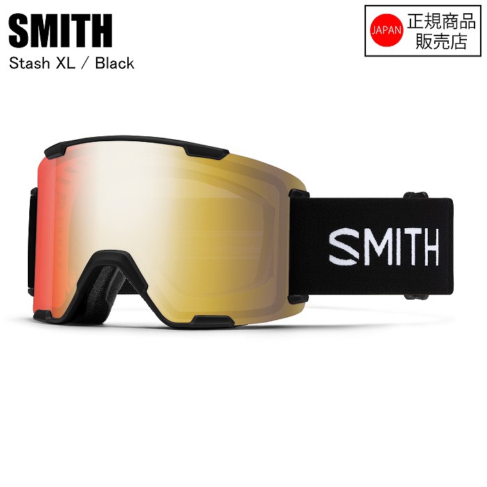 SMITH（スミス） STASH XL スタッシュエックスエル BLACK スキー