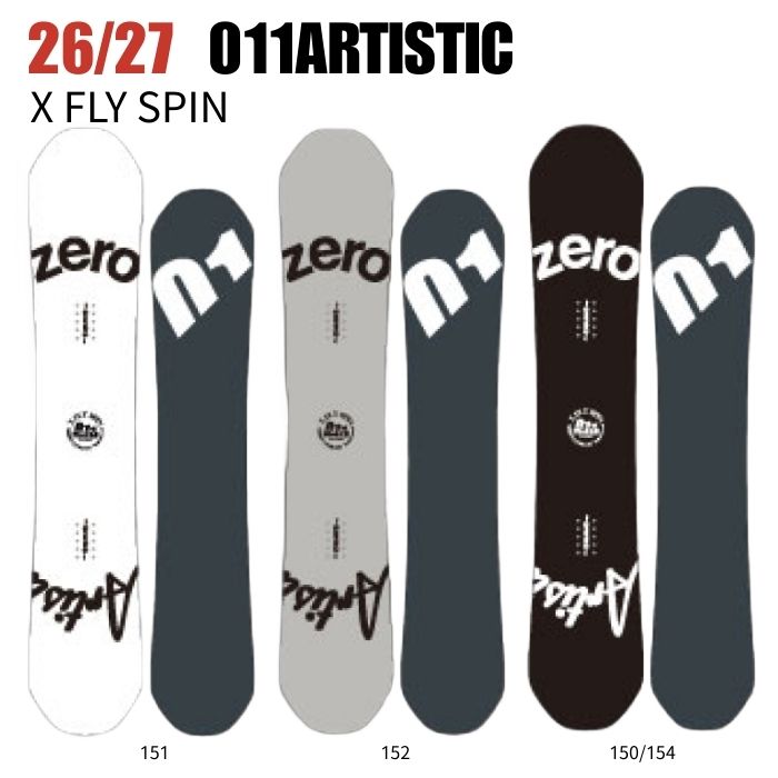 2027 011ARTISTIC ゼロワンワンアーティスティック X FLY SPIN