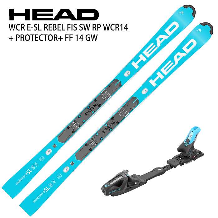 24 HEAD ヘッド スキー WC eSL SPEEDBLUE 158 HEAD（ヘッド） [特典付]ヘッド スキー板 2027 HEAD WCR E-SL REBEL
