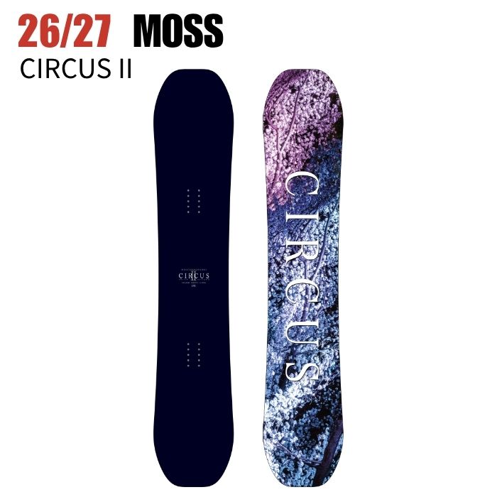 2027 MOSS モス CIRCUS II サーカスツー 26-27 ボード板 スノーボード