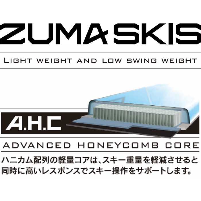 スワロー ツマ スキー板 2027 ZUMA TRIPPY ADVANCE + XPRESS 10 GW
