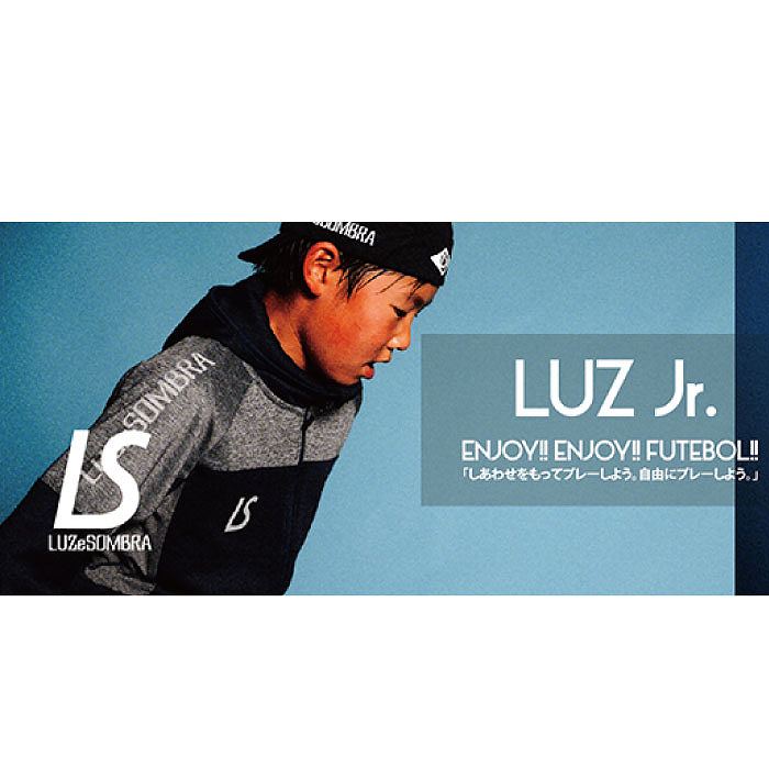 ルースイソンブラ（LUZ e SOMBRA） ジュニア SINGLE FASE JERSEY