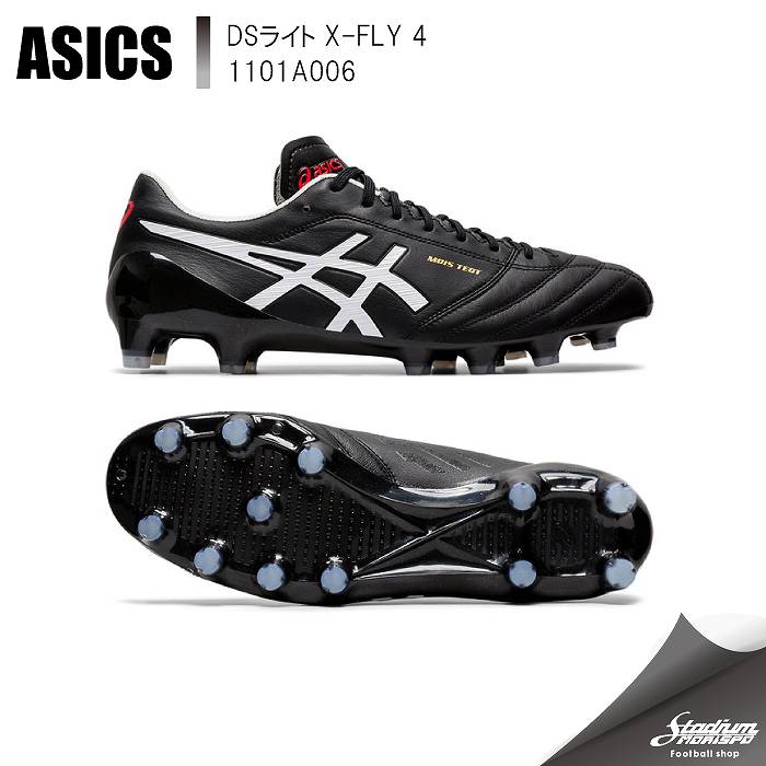 ASICS アシックス DSライト X-FLY 4 1101A006 ブラック×ホワイト