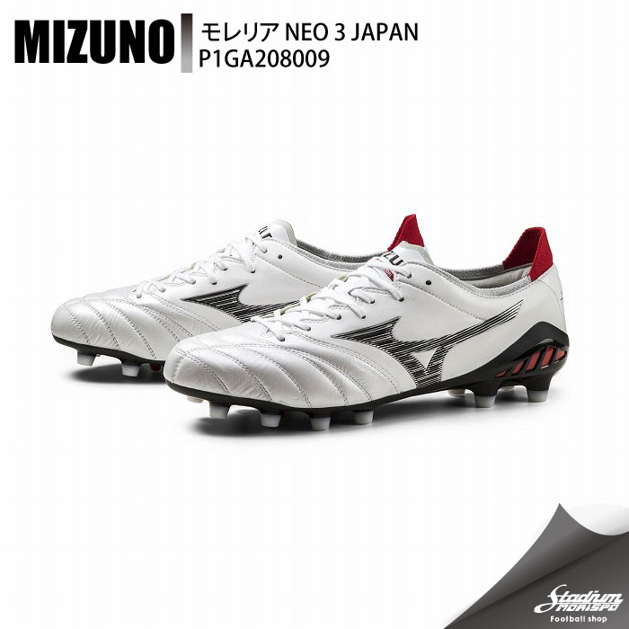 Mizuno ミズノ モレリアネオ 3 Japan P1ga8009 ホワイト ブラック チャイニーズレッド サッカー スパイク モリヤマスポーツ Paypayモール店 通販 Paypayモール