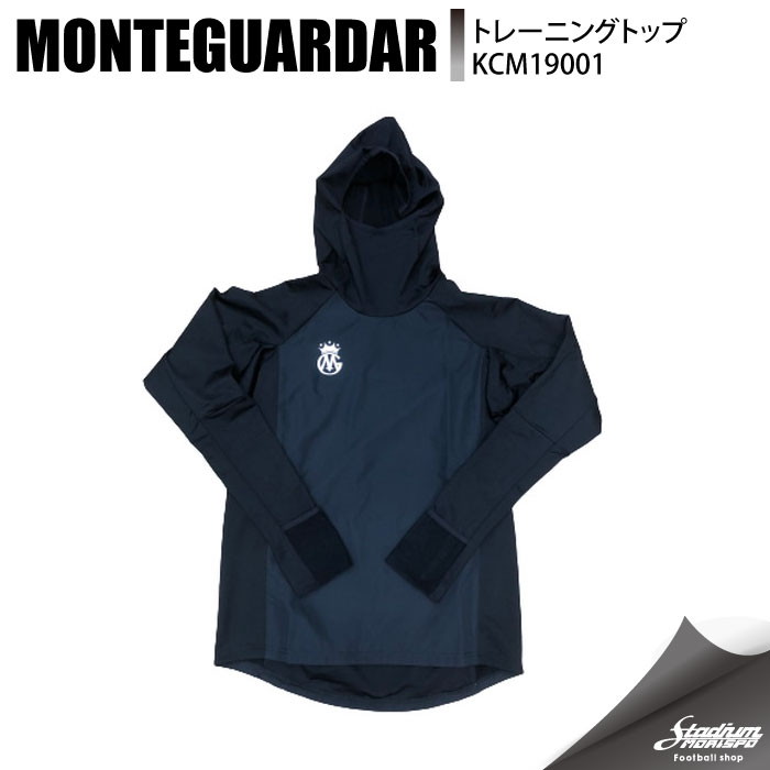 MONTEGUARDAR モンテグアルダール トレーニングフードトップ KCM19001 ブラック サッカー サッカーウェア  :10103011953462:モリヤマスポーツ Yahoo!店 - 通販 - Yahoo!ショッピング