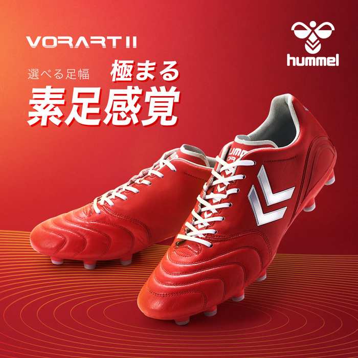 HUMMEL ヒュンメル ヴォラート2 HAS1240R 2095 サッカー スパイク