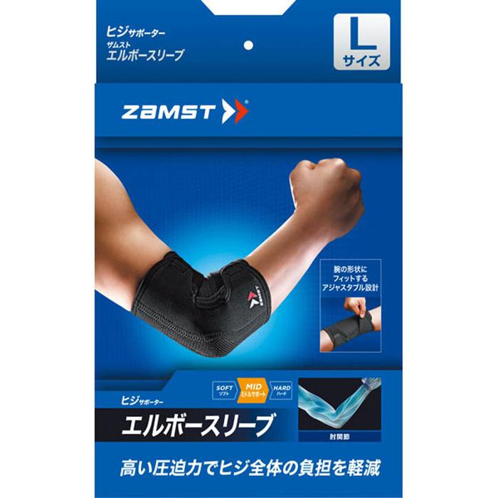 ZAMST ザムスト エルボー スリーブ Ｌサイズ 374603 BLK