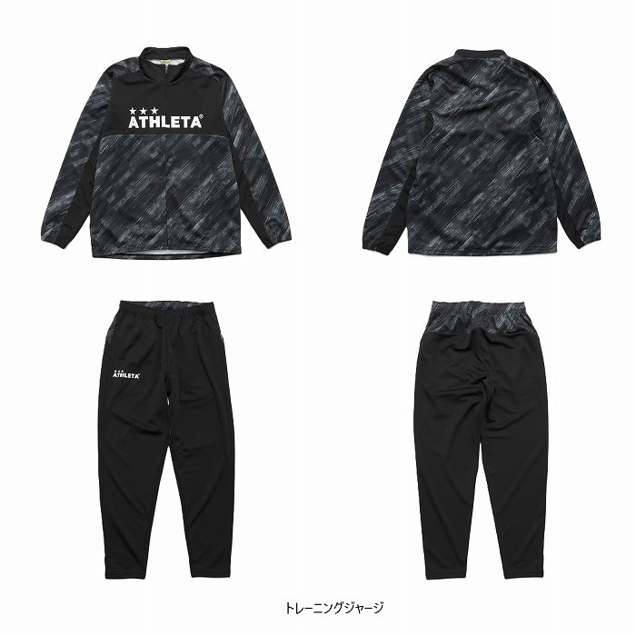 ATHLETA（アスレタ） [残り福]ATHLETA 2025ジュニアトレーニングWINTER