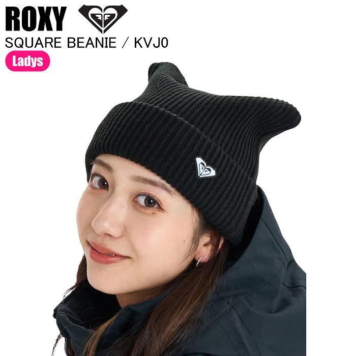 ROXY ロキシー SQUARE BEANIE KVJ0 RBE253402 ビーニー ニット帽子