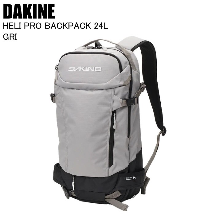 DAKINE ダカイン HELI PRO BACKPACK 24L ヘリプロ GRI BF237206 スキー