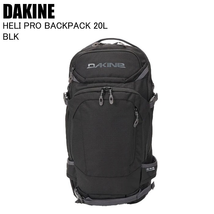 DAKINE ダカイン HELI PRO BACKPACK 20L ヘリプロ BLK BF237207 スキー