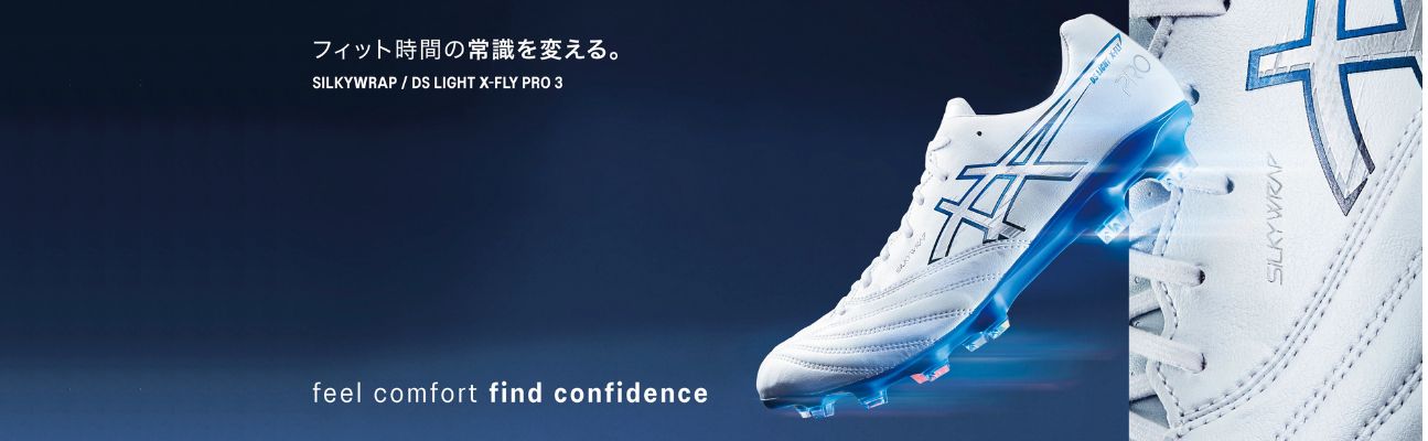 モリヤマスポーツ Yahoo!店 - サッカー・フットサル｜Yahoo!ショッピング