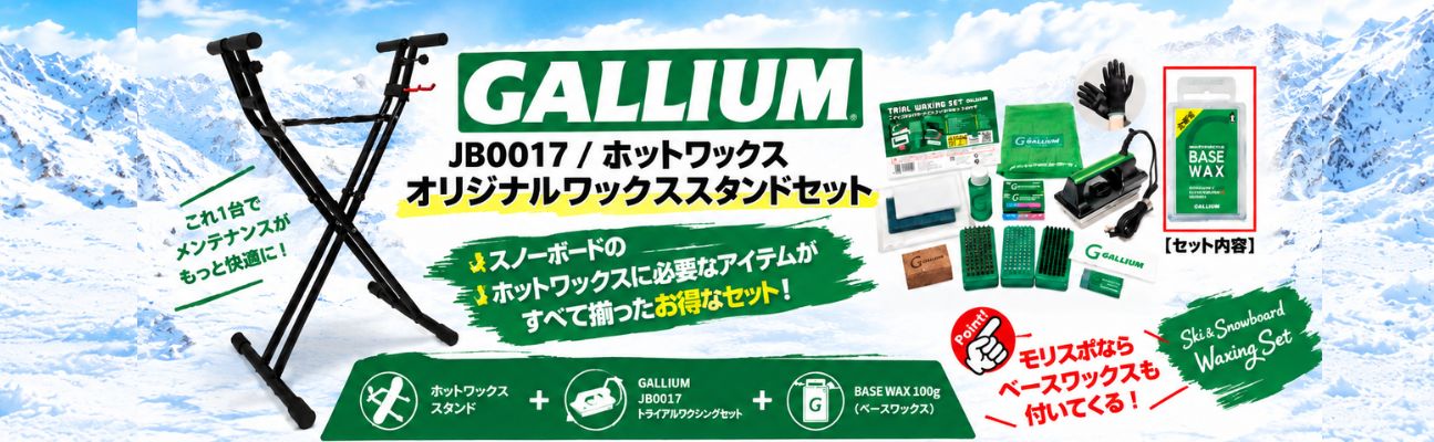モリヤマスポーツ Yahoo!店 - Yahoo!ショッピング
