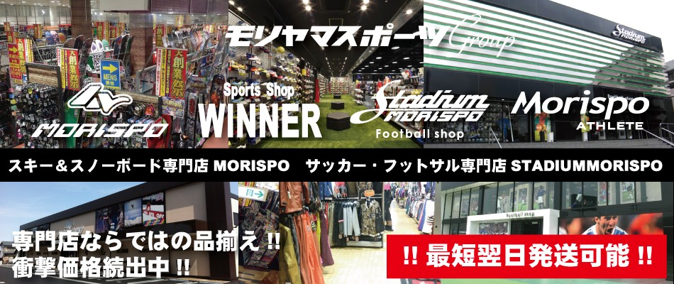 モリヤマスポーツ Paypayモール店 Paypayモール