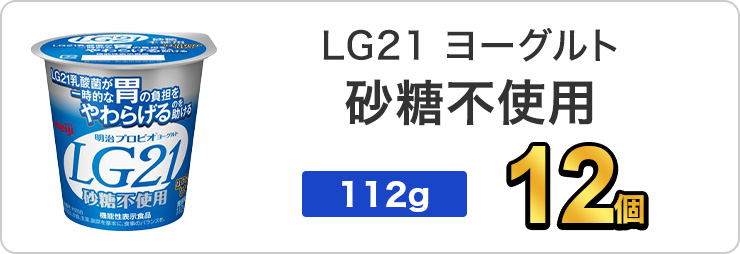 LG21